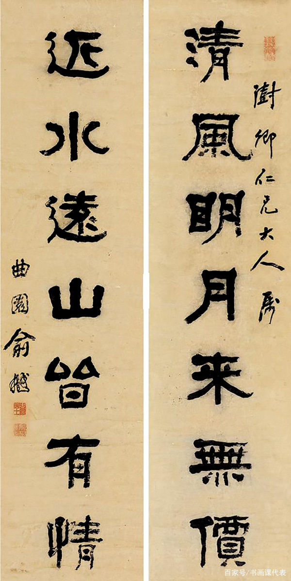 “朴学大师”俞樾的12幅隶书欣赏，古拙不失清雅，乃吴昌硕之师_百科TA说