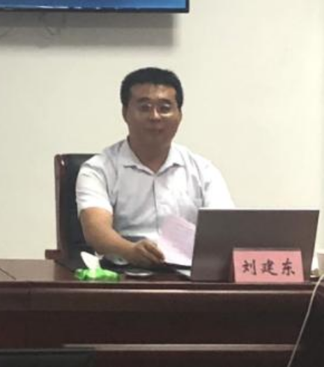 刘建东