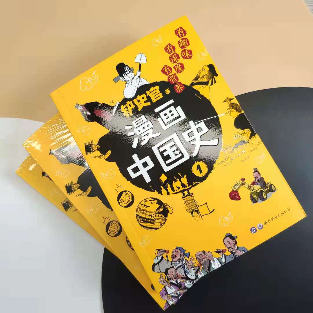 【新品】中国語：乐多多讲中国历史全10册 新品】中国語：乐多多讲中国历史全10册 新品】中国語：乐多多