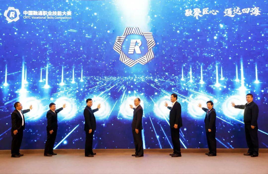 中国融通资产管理集团有限公司_百度百科