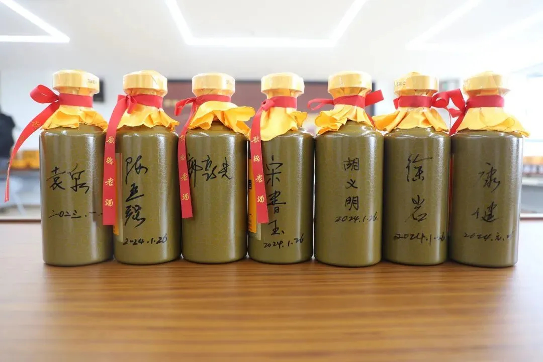 贵州歌德酒业股份有限公司