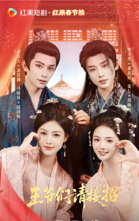 李子杰（中国内地短剧男演员）_百度百科