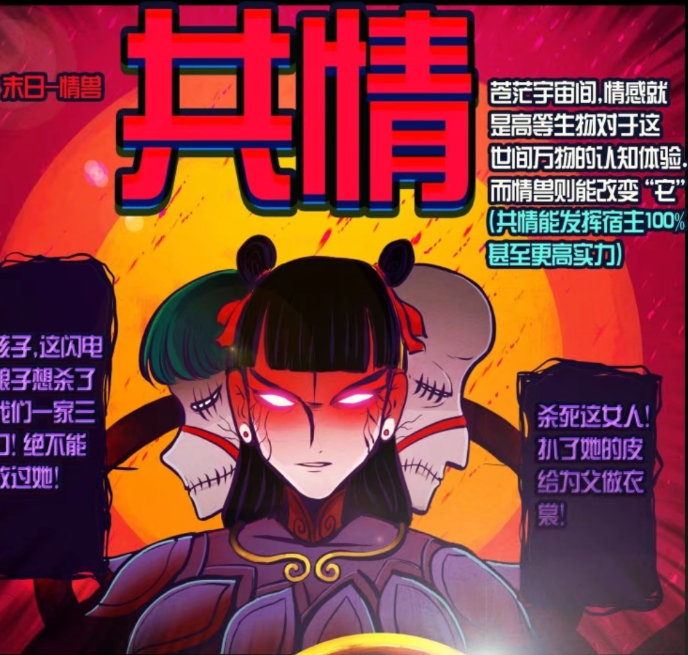  p>《地球尽头》是 a target="_blank" href="/item/七度鱼/9012553"