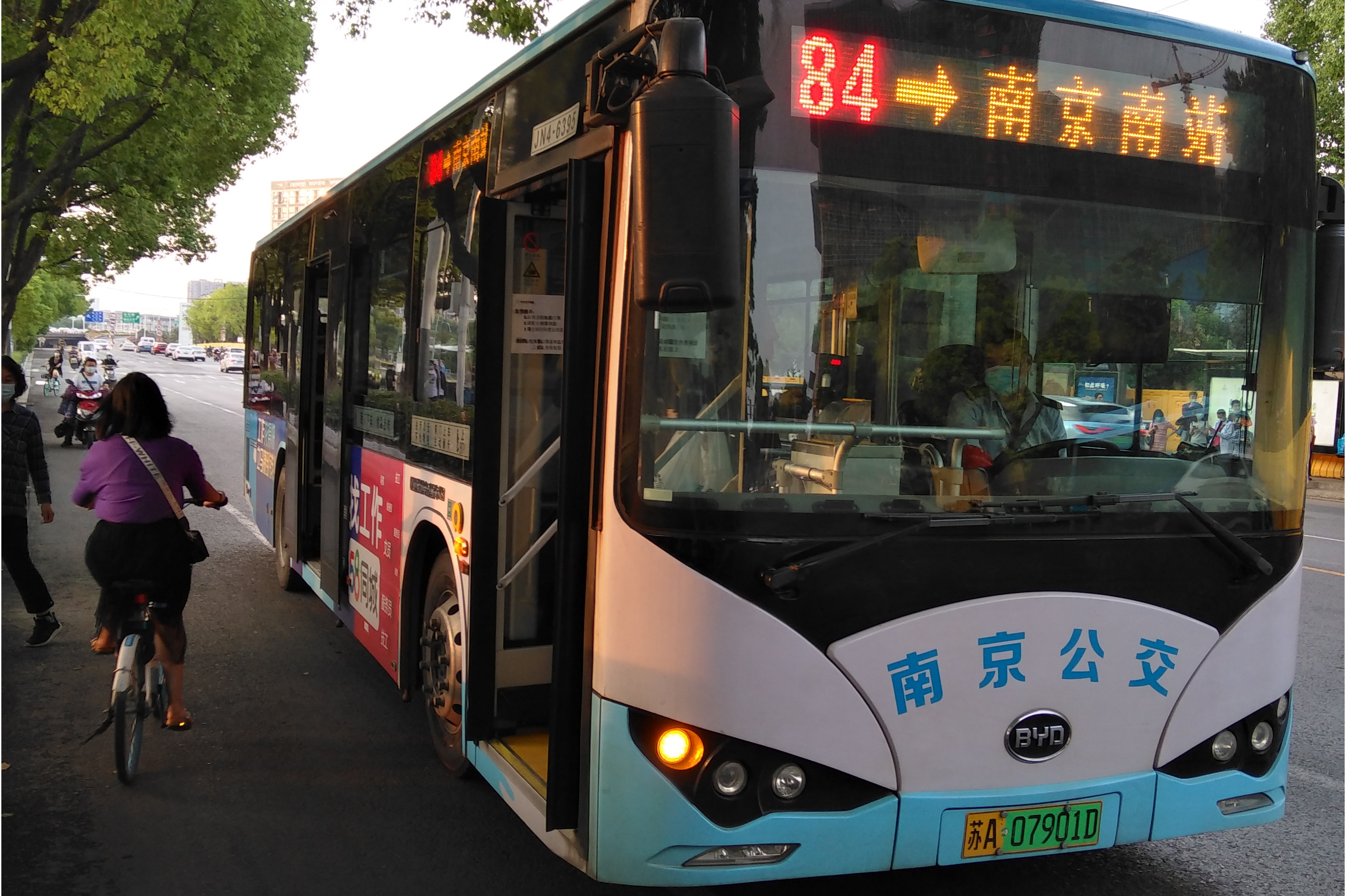 南京公交84路