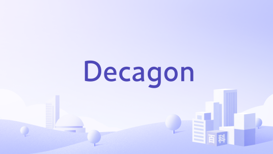 Decagon（2023成立的企业）_百度百科
