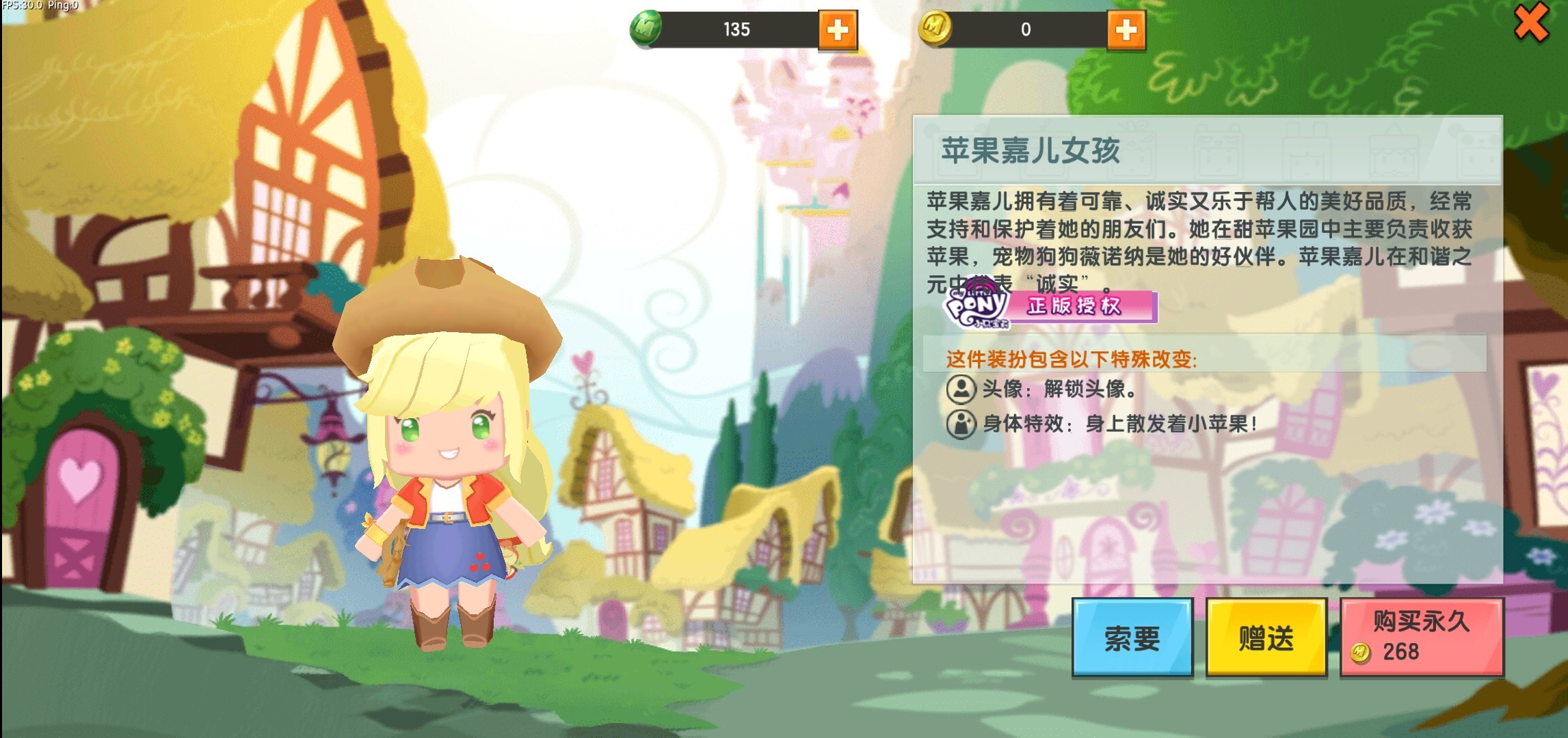 href="/item/游戏/33581" data-lemmaid="33581">游戏 /a>《迷你世界