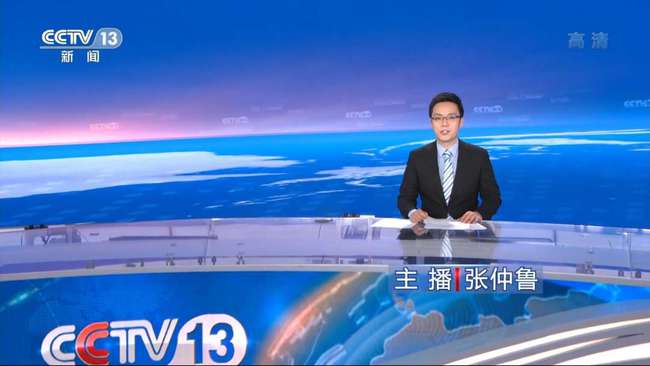 13套新闻直播间主持人(13套新闻直播间主持人有哪些)