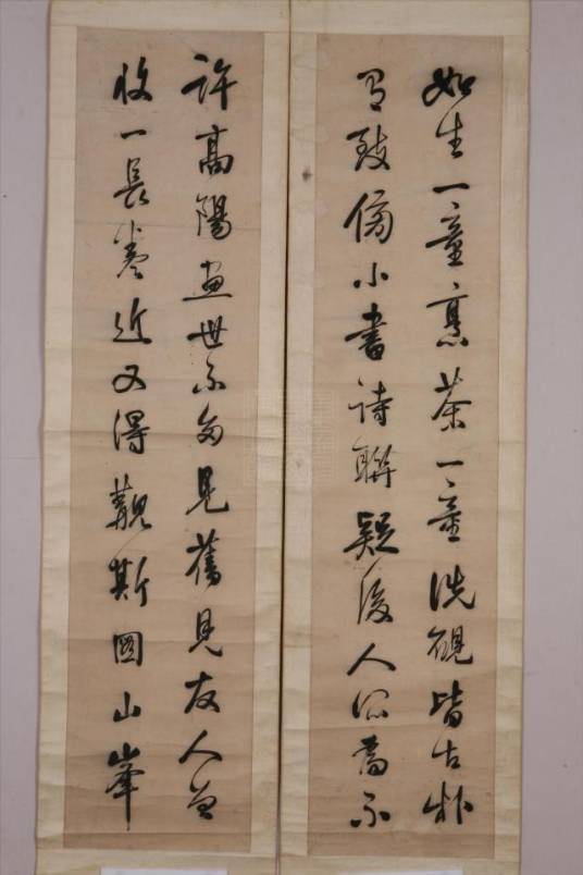 清鲁琪光行书屏_百度百科