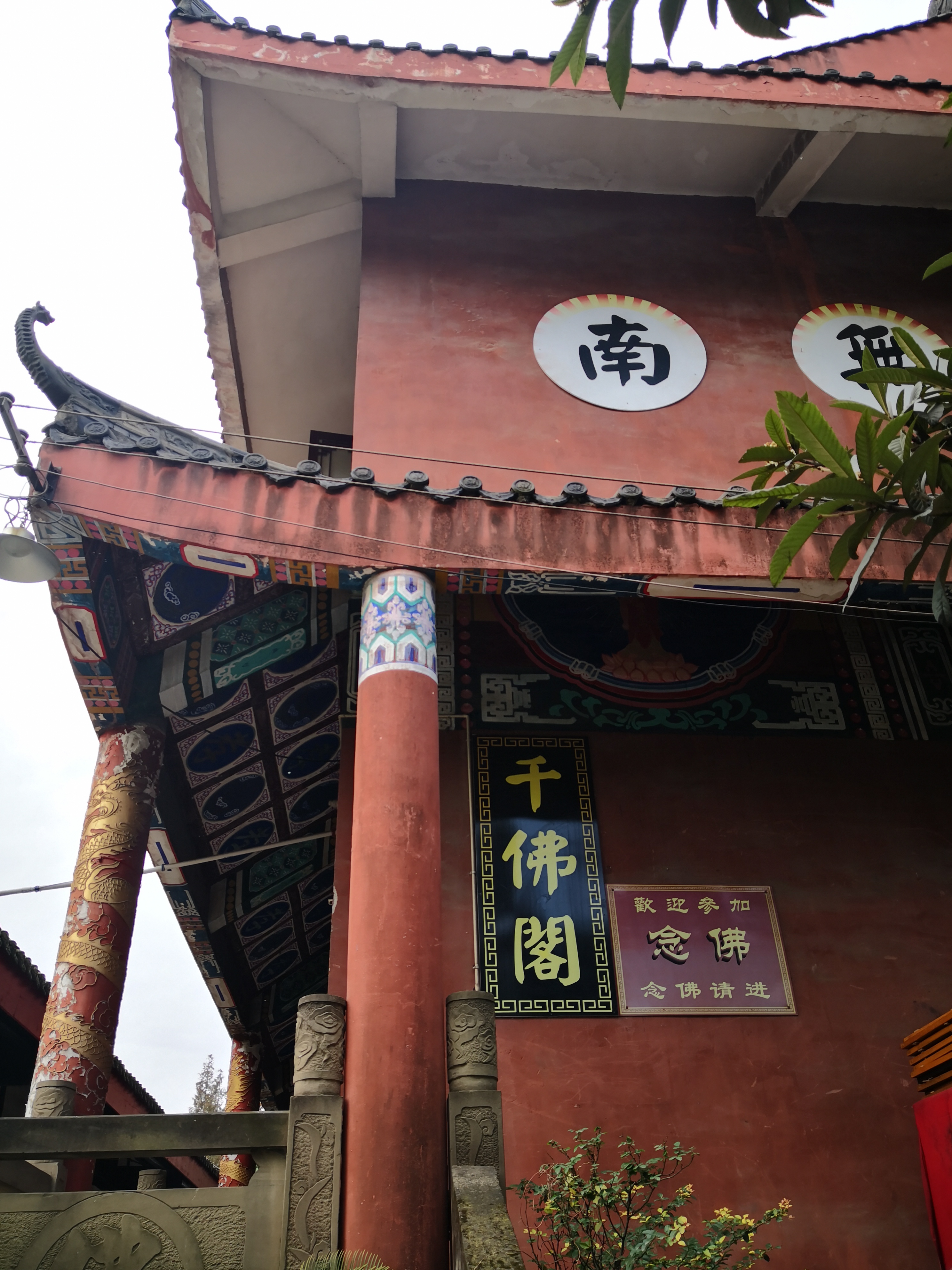 成都市龙潭寺庙