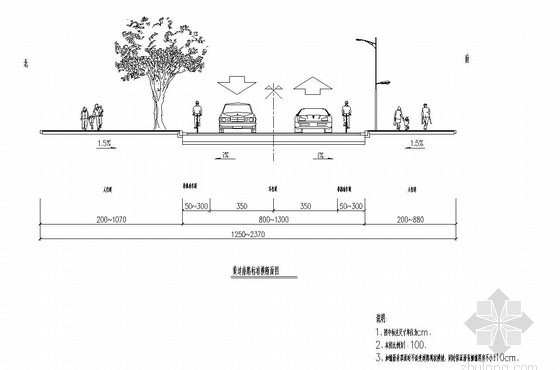  p>道路横断面是指中线上任意一点的法向切面,它是由横断面设计线和
