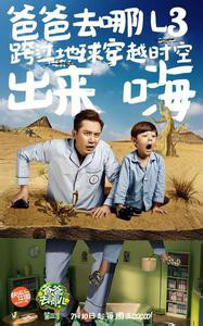 刘诺一（中国内地男演员刘烨之子）_百度百科