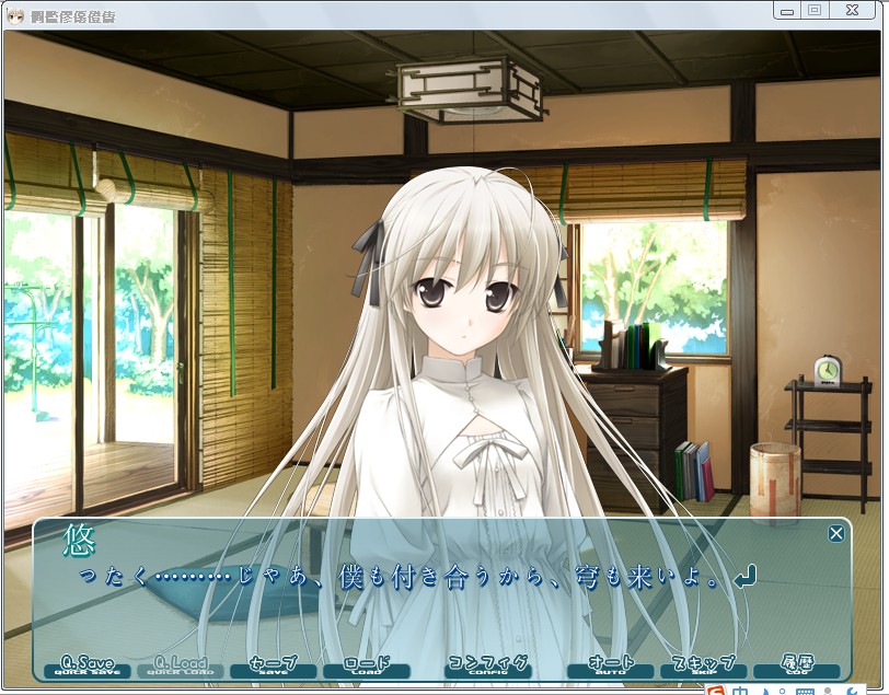  p data-id="gnwzd2vl87">《悠之空》(ハルカナソラ)是日本游戏社 a