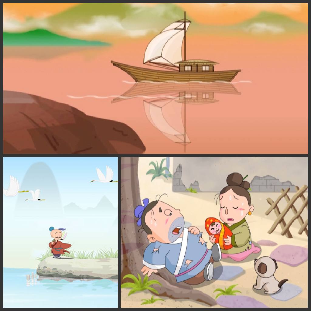  /a>是中央电视台出品的,包含在央视热播的四部国学动画片——《 a