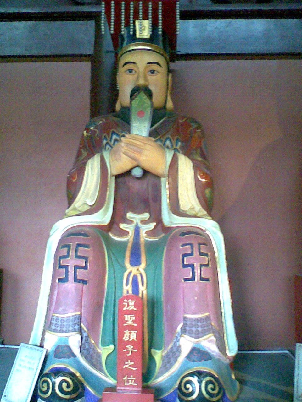  p>颜回(公元前521年—公元前481年),曹姓,颜氏,名回,字子渊,鲁国都城