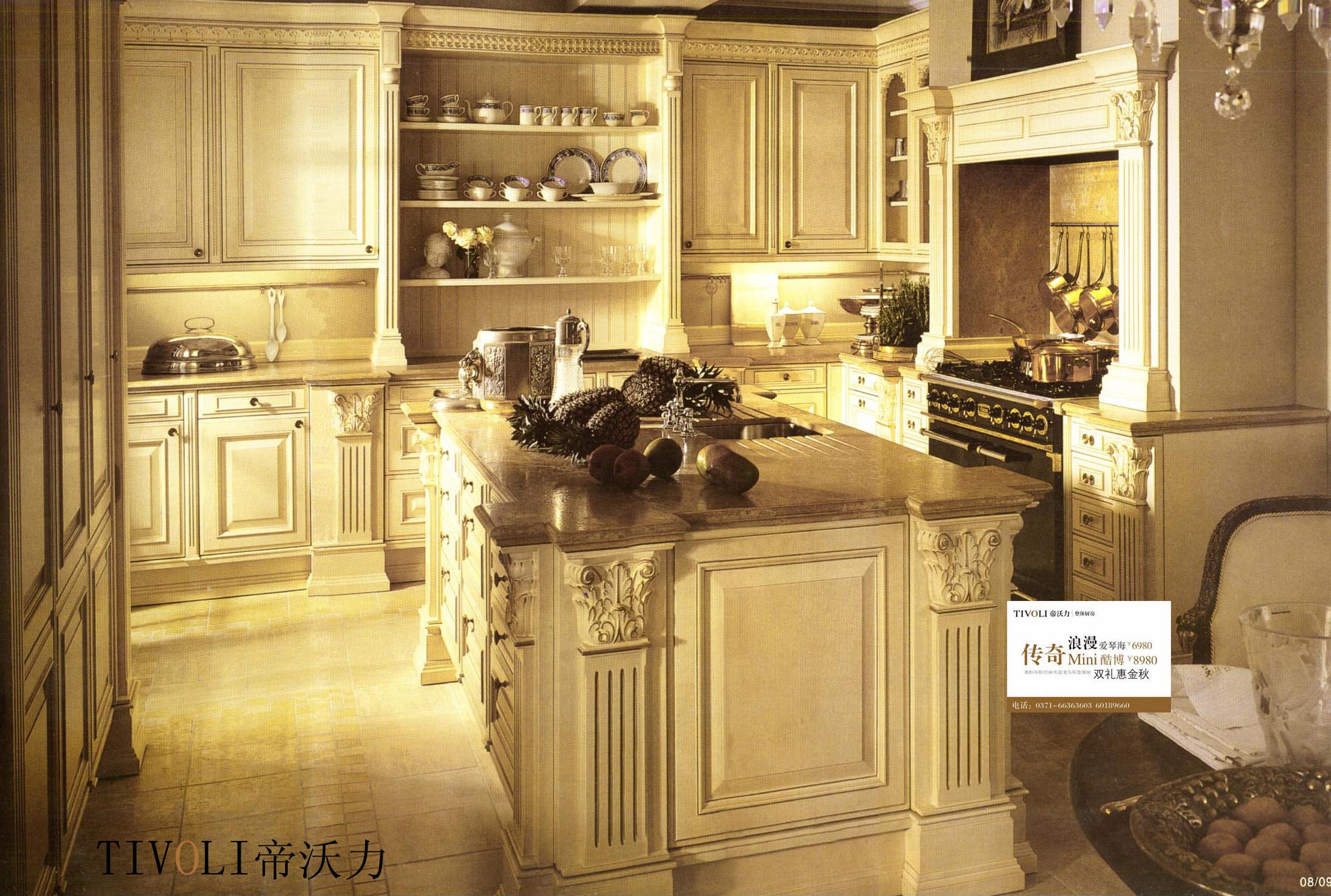  p>tivoli(帝沃力)橱柜品牌源自丹麦皇室百年的传奇.