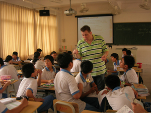 番禺桥兴中学