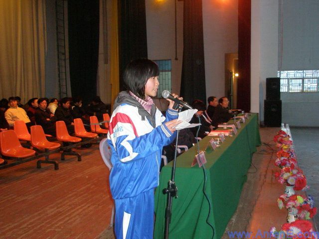 安仁县第一中学
