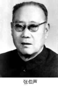 张伯声