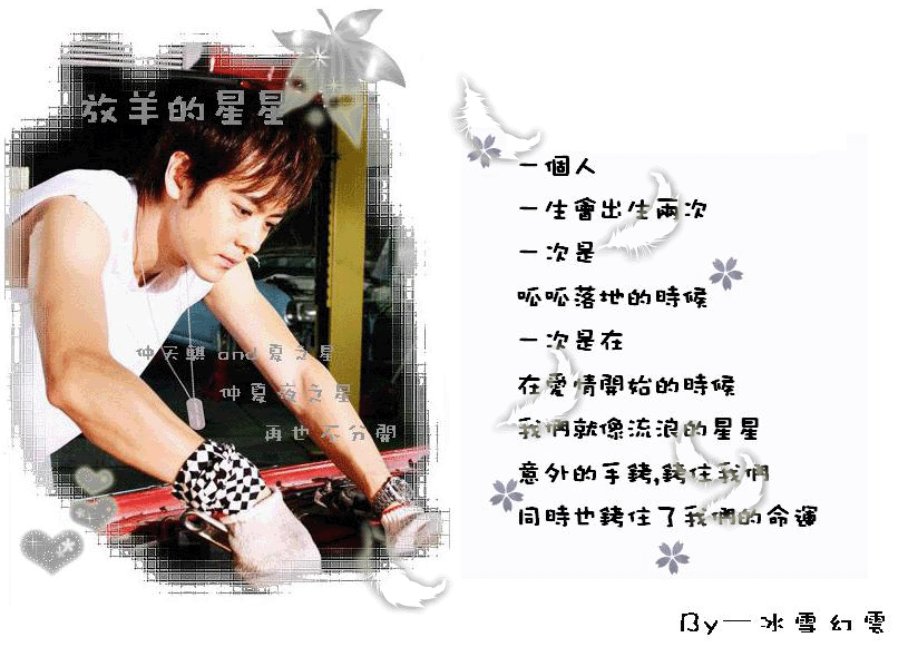 的纪念》是2008年台湾艺人 a target="_blank" href="/item/李雅微