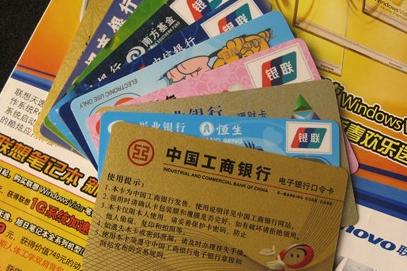 分期付款