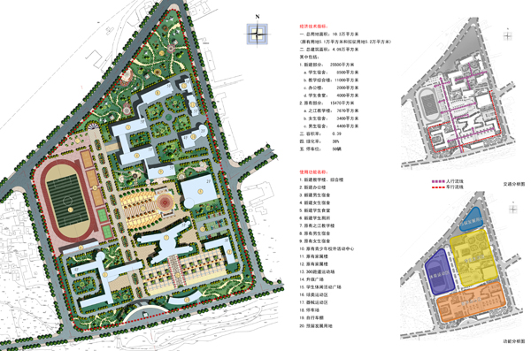  p>四川省剑门关高级中学(英文:sichuan jianmengua