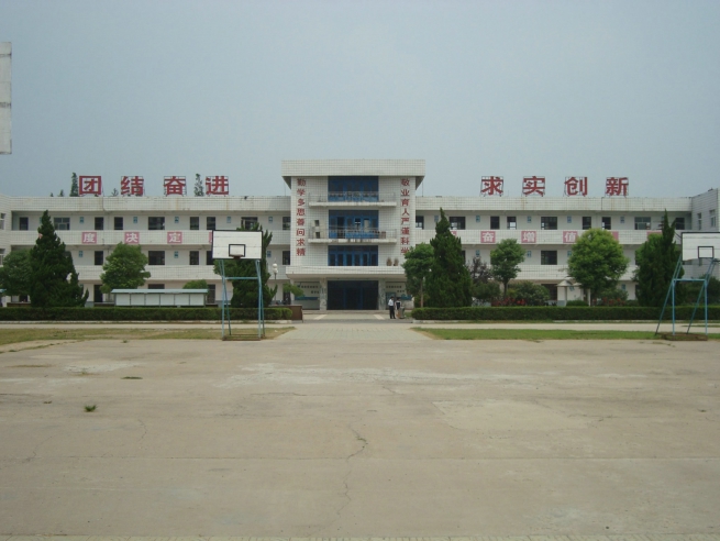  p>邳州市宿羊山高级中学,简称"宿羊山高中",始建于1938年,为当时县立