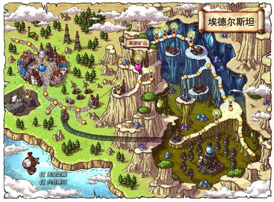 埃德尔斯坦是冒险岛大巨变后黑魔法师邪恶