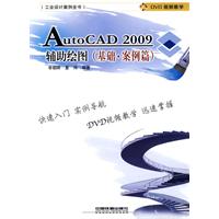 cad2009，cAD2009与cAD2016区别