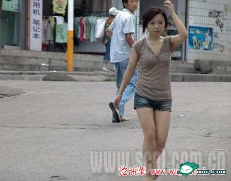 酒鬼妹妹
