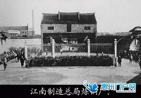 id="go02ogl3x5">江南机器制造总局简称江南制造局或江南制造总局,又