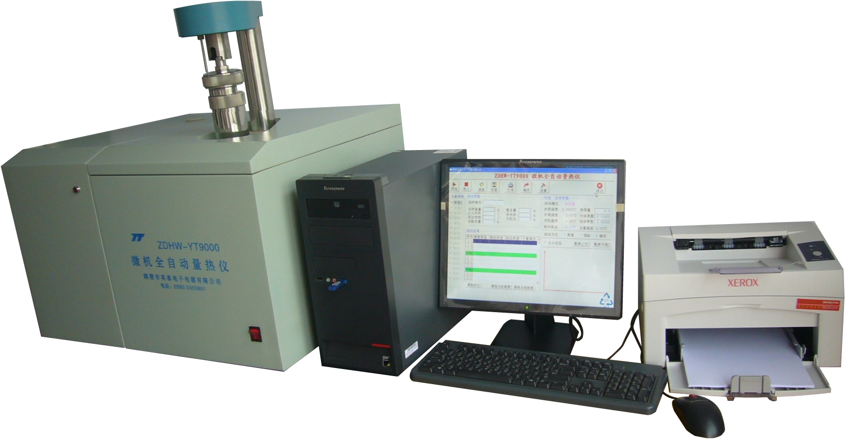 升降式微机全自动量热仪