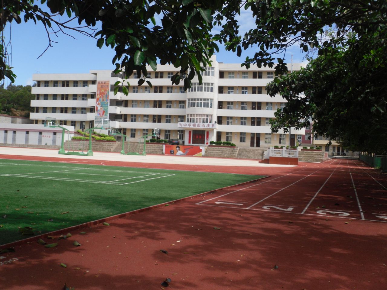  p> a target="_blank" href="/item/平潭县第三中学/2858671" data