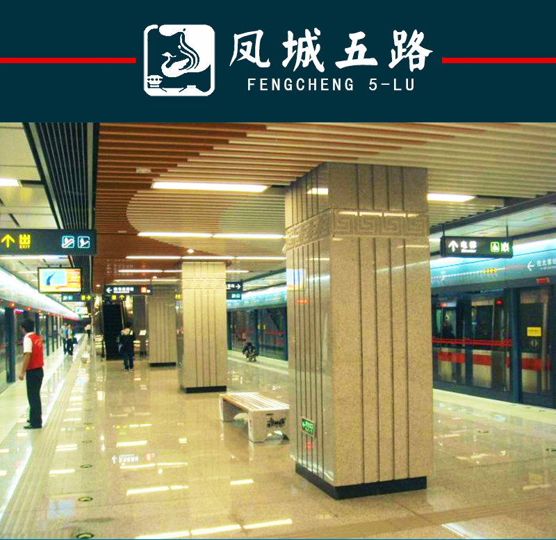  p>西安地铁2号线(xian metro line 2)是中国 a target="_blank"