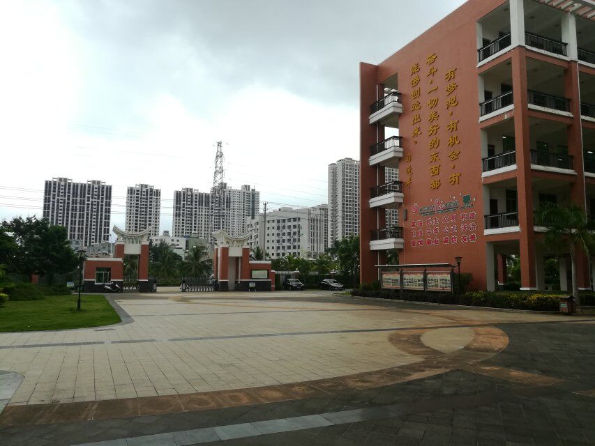 海口市琼山华侨中学
