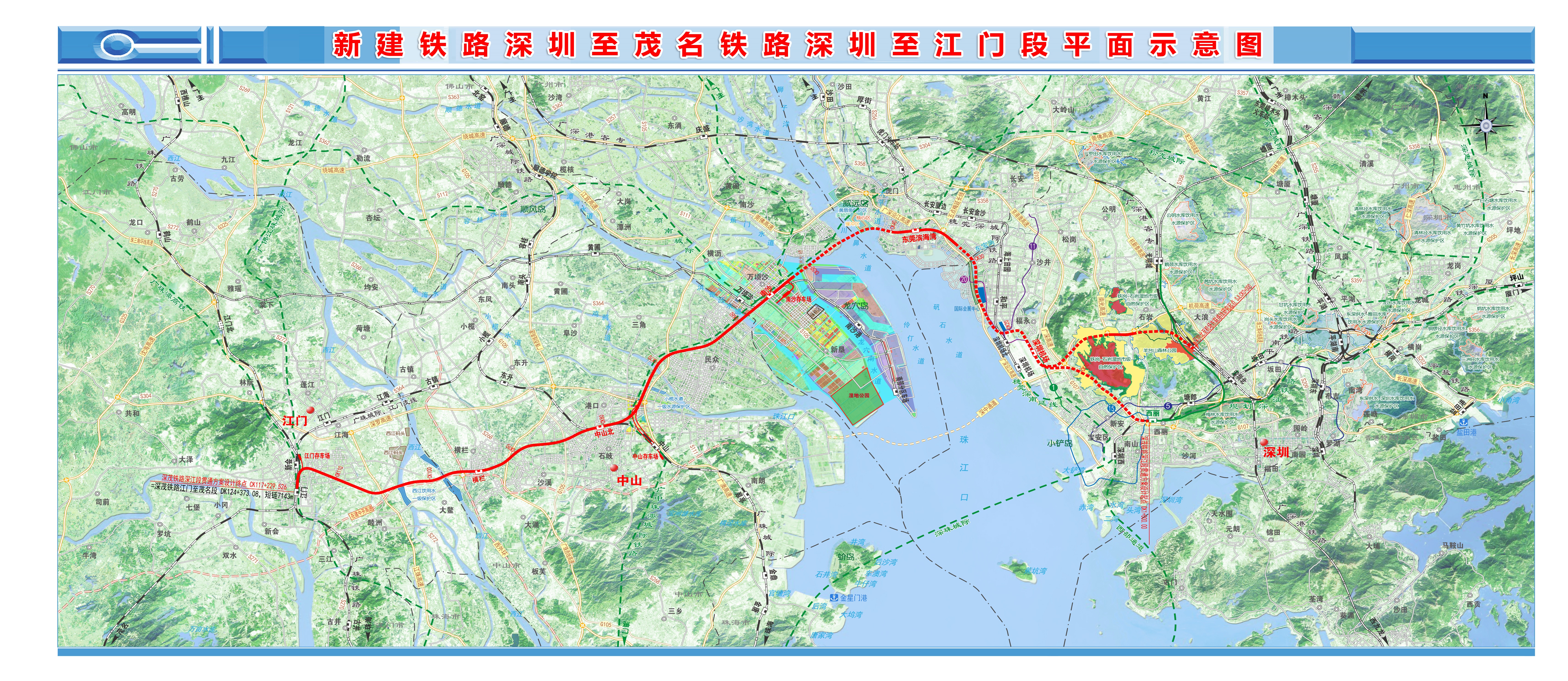  p>深茂铁路(shenzhen-maoming railway),简称深茂线,是中国广东省