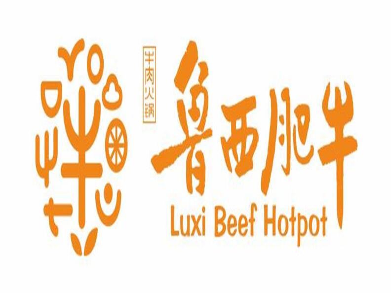鲁西肥牛(重庆)实业发展集团有限公司