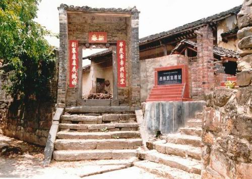 "西林教案"发生