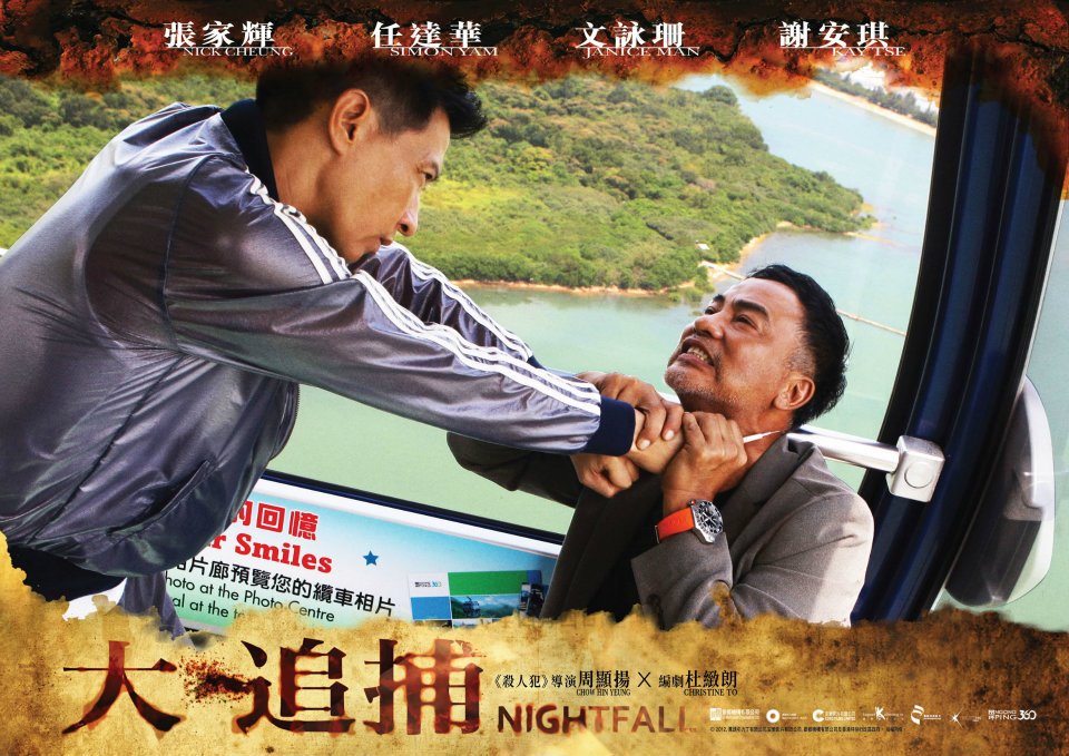 data-id="gntiljrwhq">《大追捕》是由银都机构有限公司,万诱引力电影