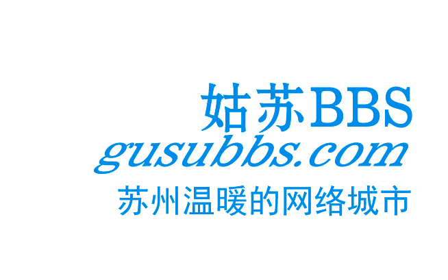  p>姑苏bbs是苏州的一个网络论坛,主要为苏州有相同志趣和生活消费