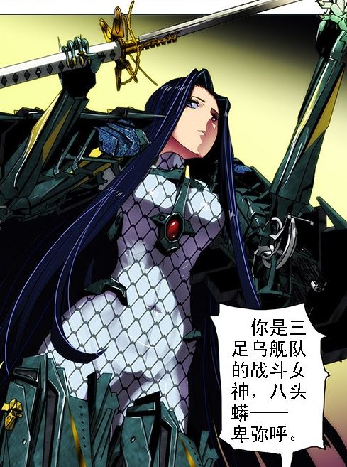  p>《铁姬钢兵》是由铁鳞社创作的 a target="_blank" href="/item