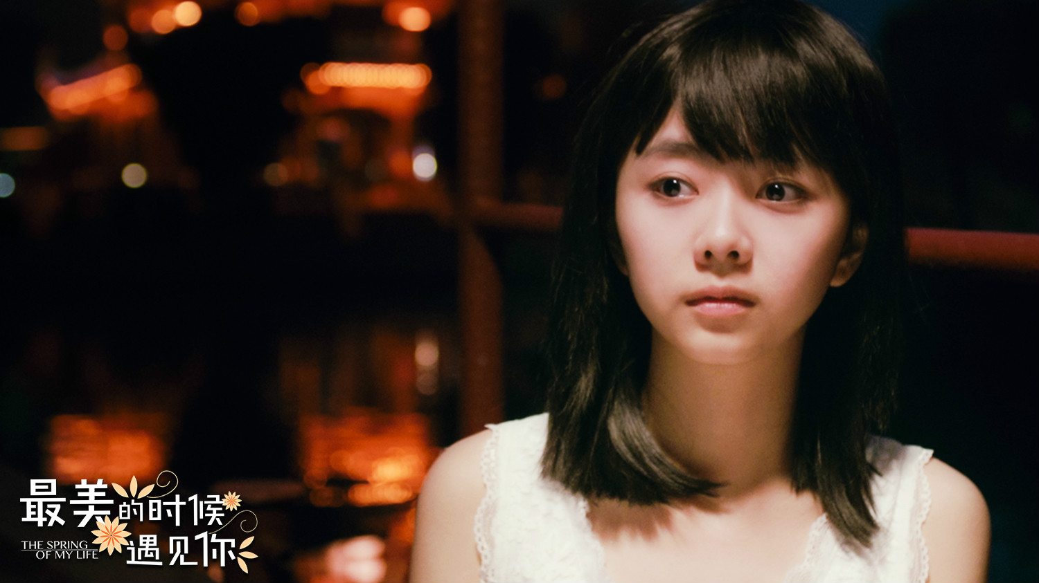 p>《最美的时候遇见你》是 a href="#" data-lemmaid="15816198">