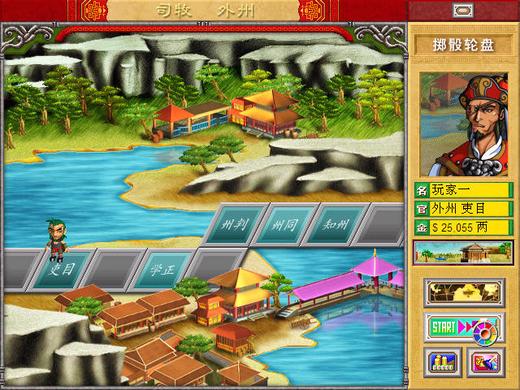  p>《大富翁升官之途》以"升官图"为游戏主架构,让玩家感受升官发财的