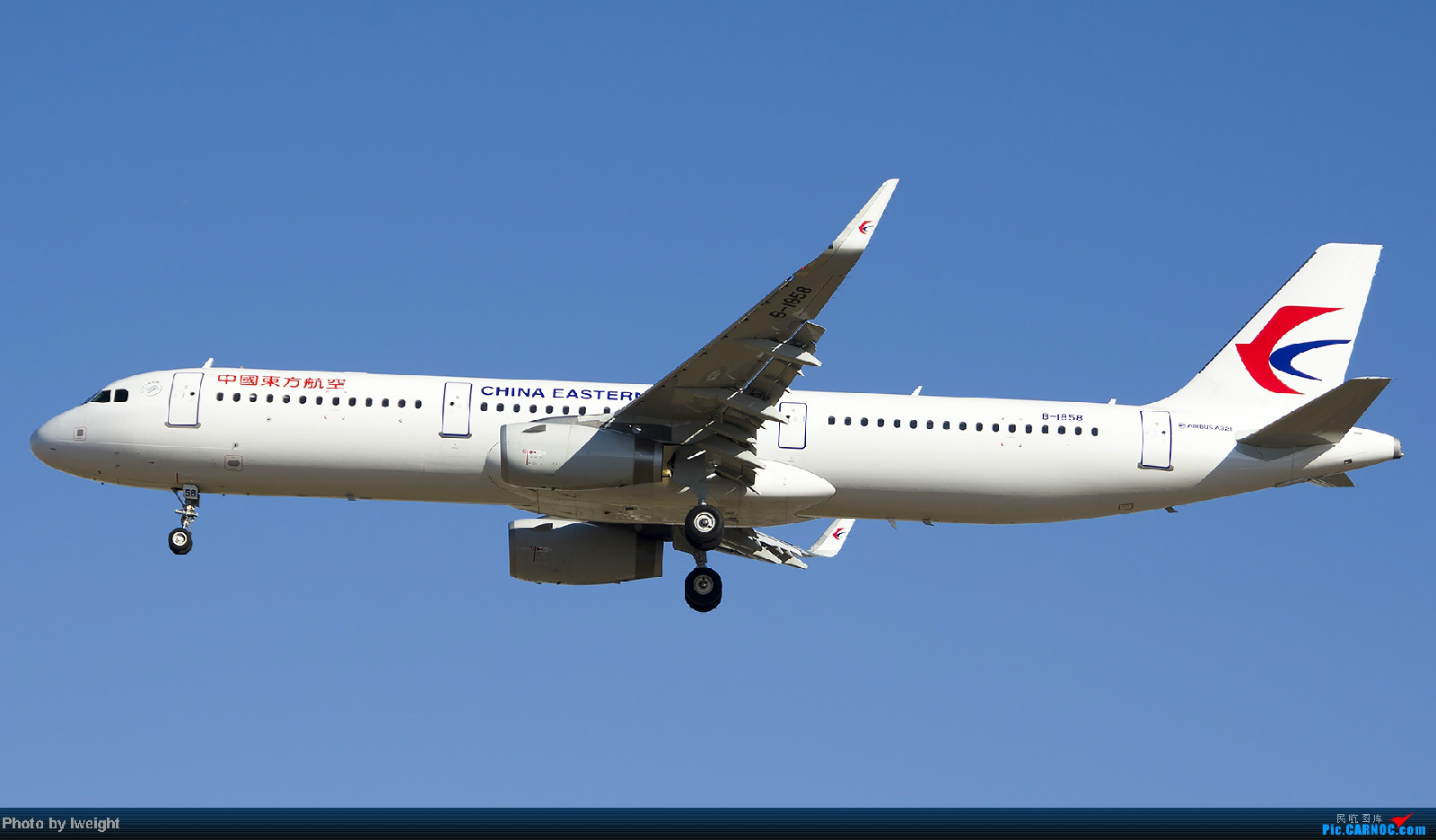 中国东方航空集团有限公司