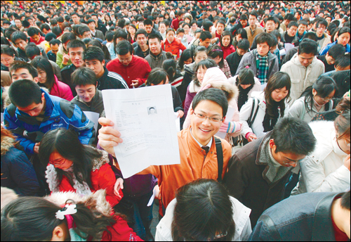  p data-id="go0epg01gs">裸考,英文是naked exam,一指什么加分都没有