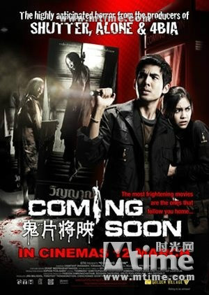  p>《厉鬼将映》是2008年索分·沙达菲斯编剧和执导的泰国恐怖电影.