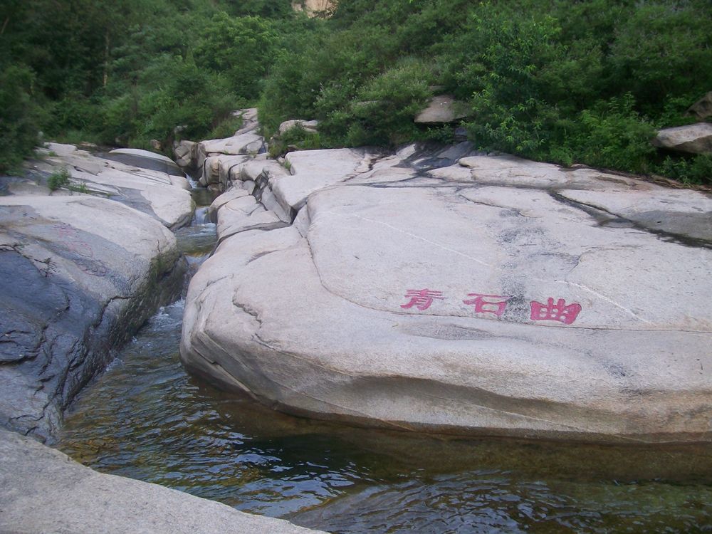 精灵谷自然风景区成立已成为密云旅游业中有规模的综合旅游度假村之一