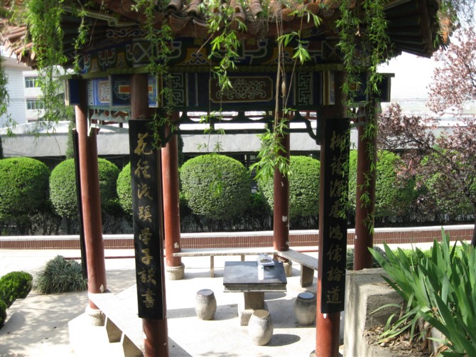 西安市长安区第一中学