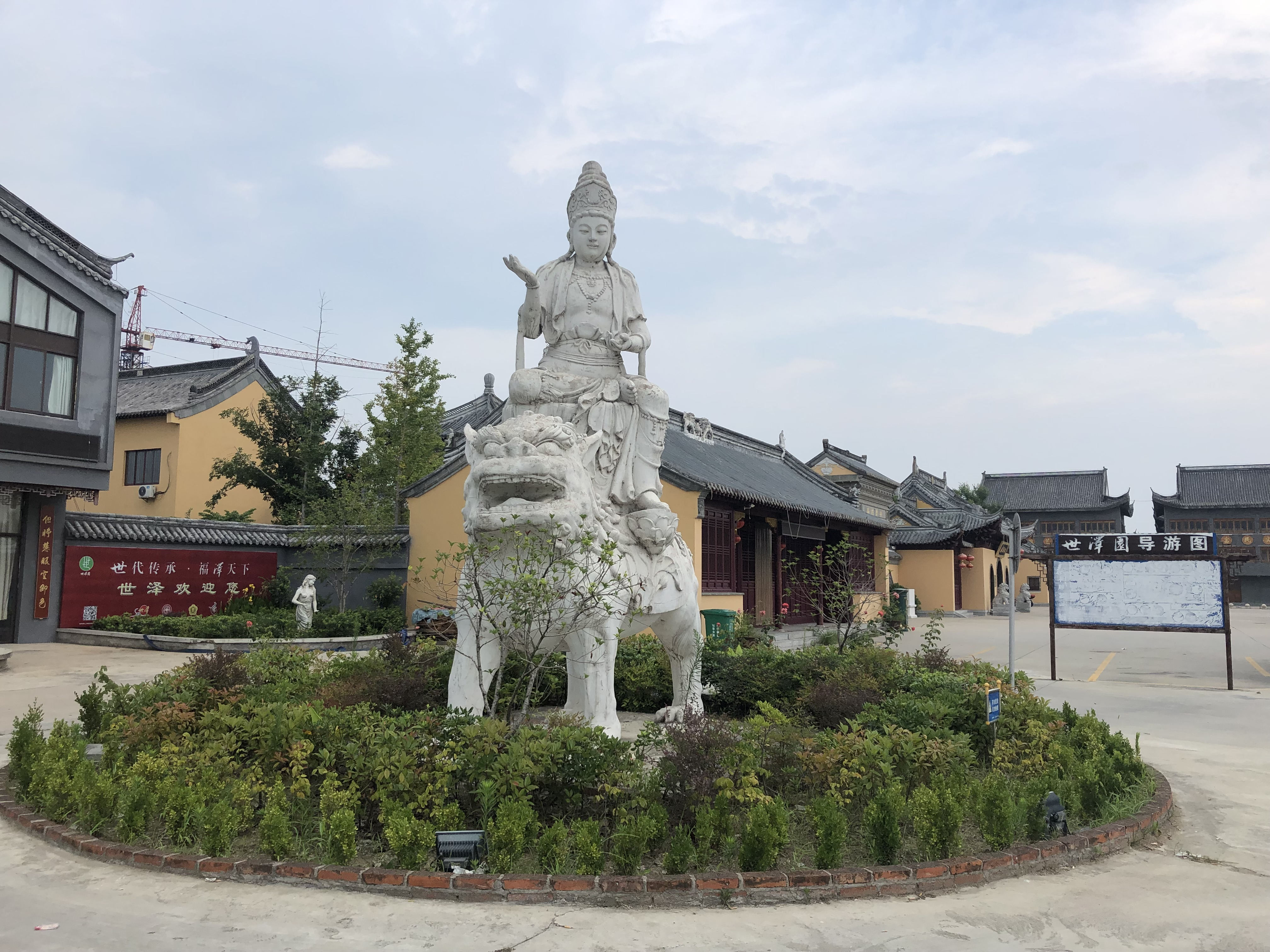 泰州雕刻艺术展览馆