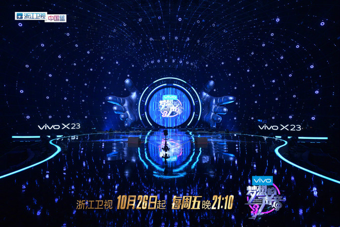 梦想的声音第3季