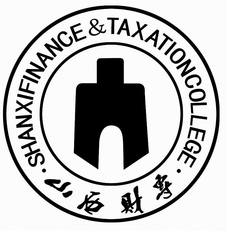  p>山西省财政税务专科学校(shanxi finance & taxation college 